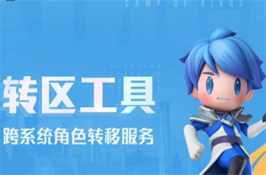 7777788888新版跑狗图-新澳门六天天开好彩下一期预测转区教程